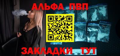 дживик Наро-Фоминск