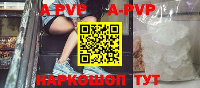 дживик Наро-Фоминск