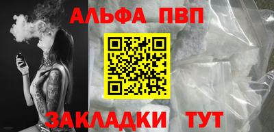 дживик Наро-Фоминск