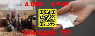 дживик Наро-Фоминск