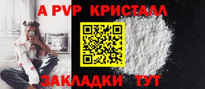 дживик Наро-Фоминск