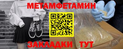 мет Нарткала