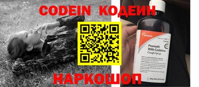 дживик Наро-Фоминск