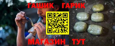 дживик Наро-Фоминск