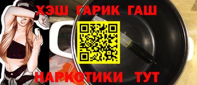 дживик Наро-Фоминск