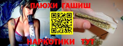 ГАЛЛЮЦИНОГЕННЫЕ ГРИБЫ Нальчик
