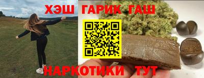 дживик Наро-Фоминск