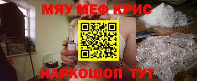 мяу мяу мука Железноводск