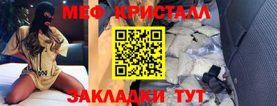 мет Нарткала