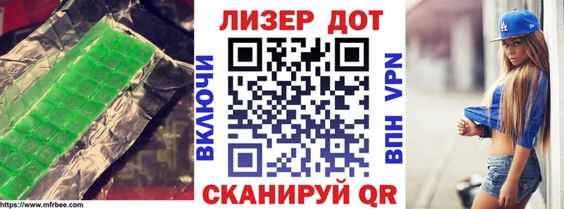 LSD-25 экстази кислота  Дальнегорск 
