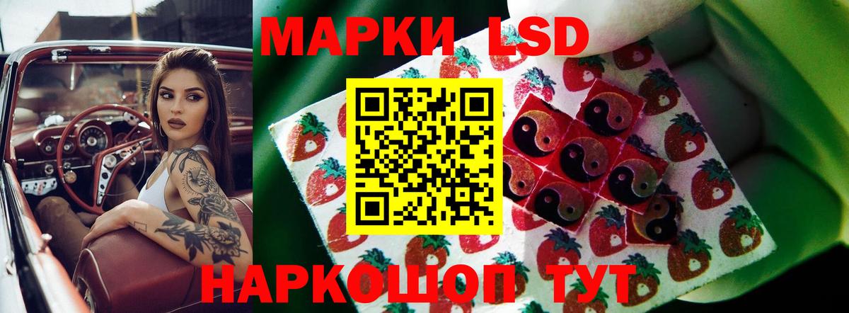LSD-25 экстази ecstasy    как войти  Дальнегорск  Вход с VPN  LSD-25 экстази ecstasy 