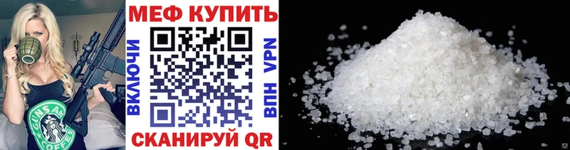 где найти   Дальнегорск  OMG маркетплейс  МЯУ-МЯУ мука 
