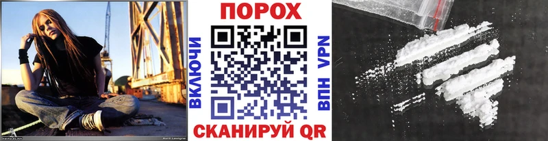 наркошоп  Дальнегорск  Первитин кристалл 