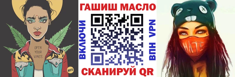 ТГК вейп Дальнегорск