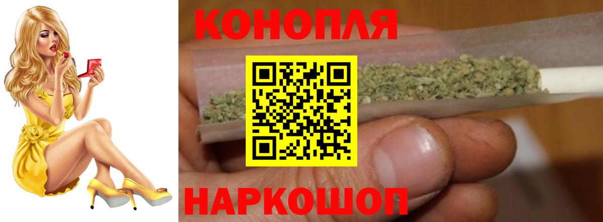 Дальнегорск  МАРИХУАНА индика  Шишки марихуана MAZAR  Вход с VPN  Марихуана Amnesia  Конопля MAZAR 