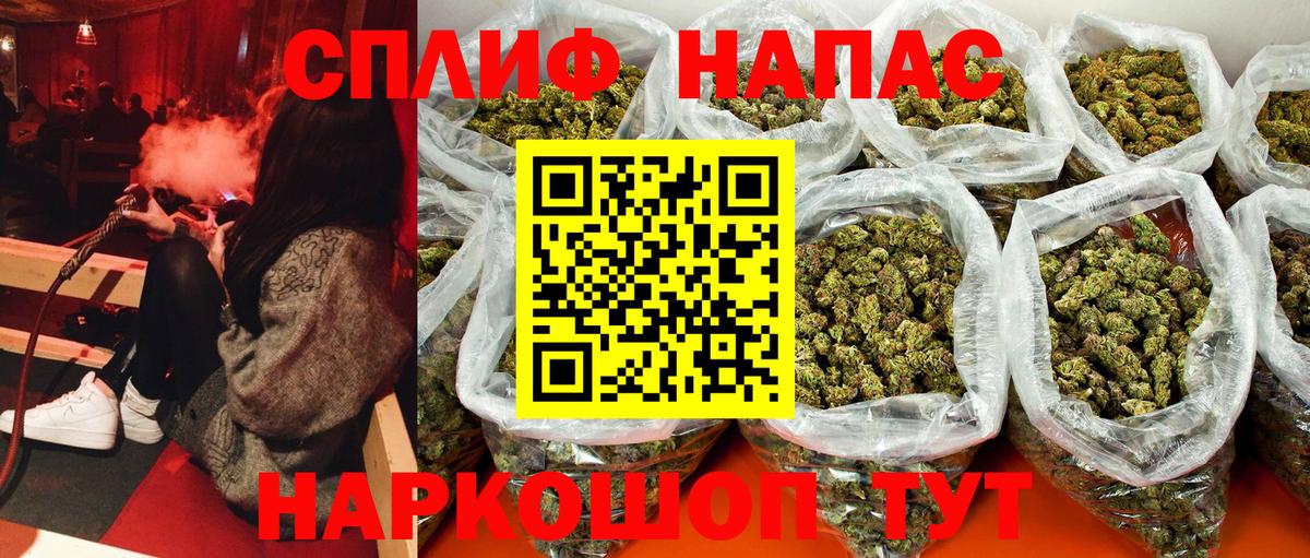 NBOMe  Вход с VPN  МДМА  ГАШИШ  Дальнегорск  Меф МЯУ МЯУ кристаллы  APVP СОЛЬ   Cocaine 